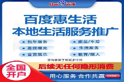 行业领先企业的SEM竞价推广策略揭秘