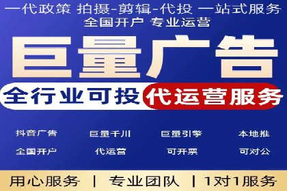 如何在百度信息流成功开户？
